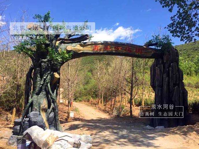 仿真树生态园大门能于园林装饰造景市场的原因
