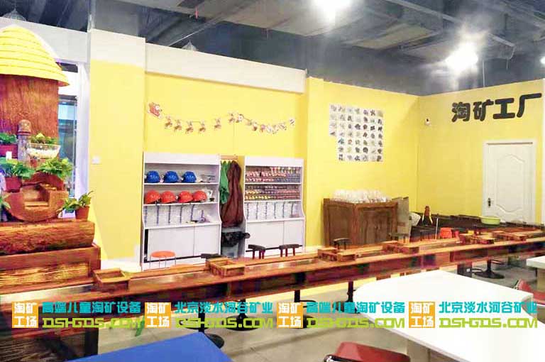 淘矿工场入驻河南驻马店爱家迪斯尼啦快带孩子来淘金呀
