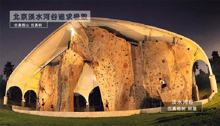 什么样的水泥假山厂家才是靠谱的厂家北京圣园工程帮你仔细分析