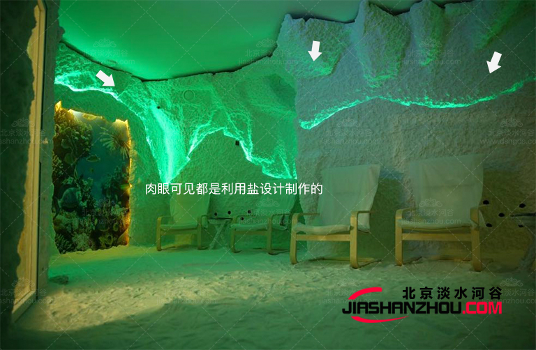盐疗房的屋顶用溶洞外形作为设计制作效果图欣赏