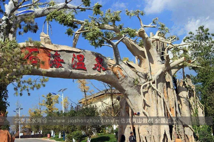 仿真树大门既经济又实用达美化环境的效果