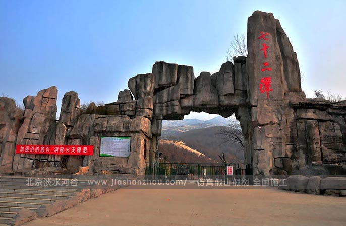 生态园大门景观的制作可以多元化，寿命长，造价低