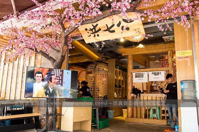仿真腊梅树