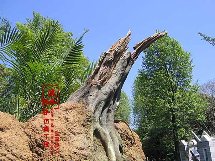 仿真树