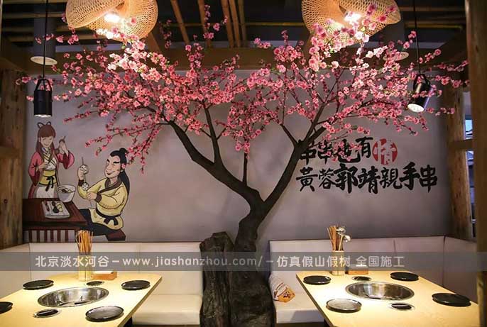仿真腊梅树