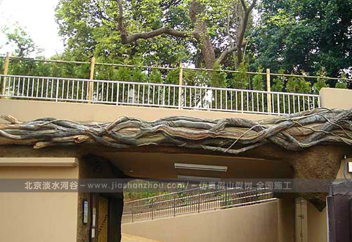 仿真树根