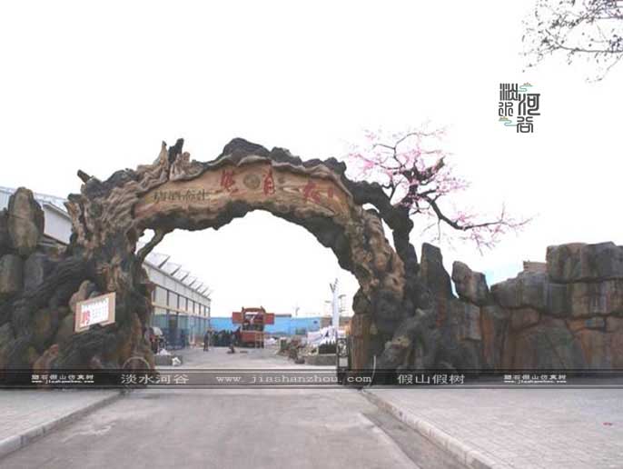 仿真树大门