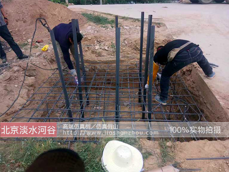 仿真树