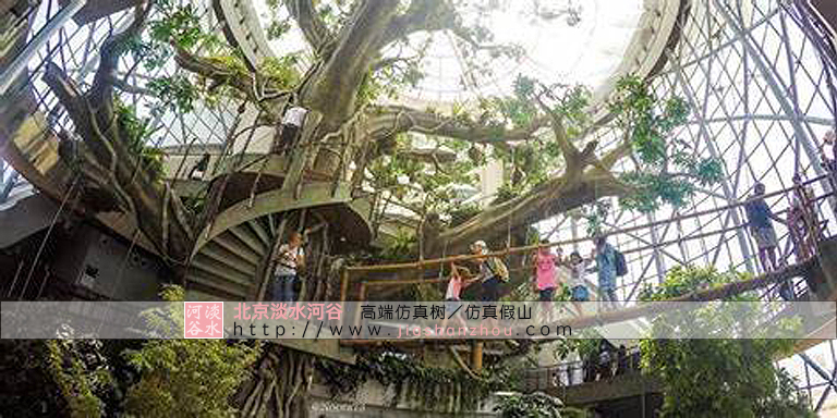 人造仿真假树