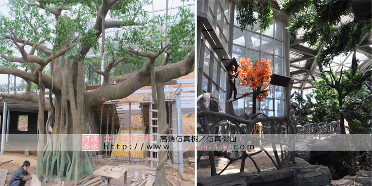 人造仿真假树
