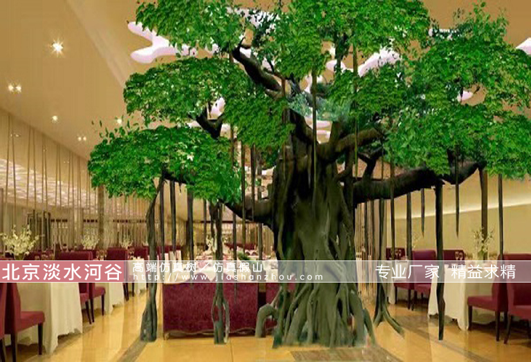 人造仿真假树