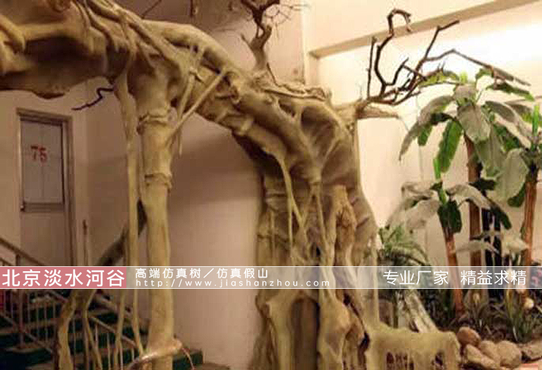 人造仿真假树