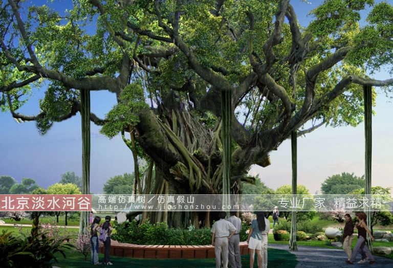 仿真树