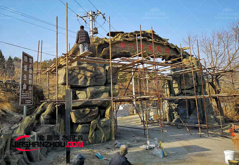 仿真树