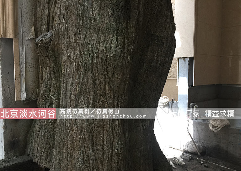 仿真树