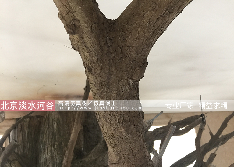 仿真树