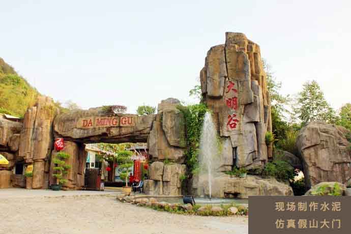 农业观光园大门