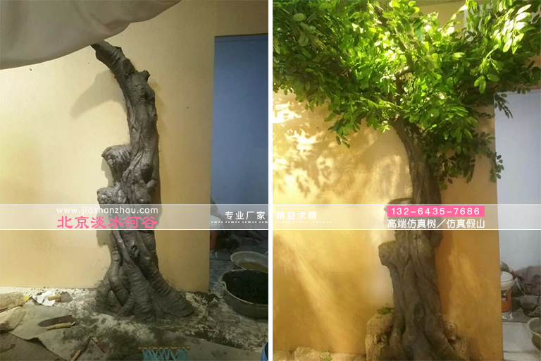 仿真树