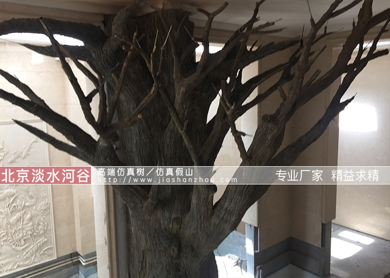 仿真树