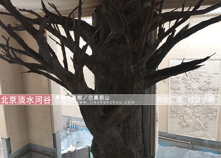 仿真树