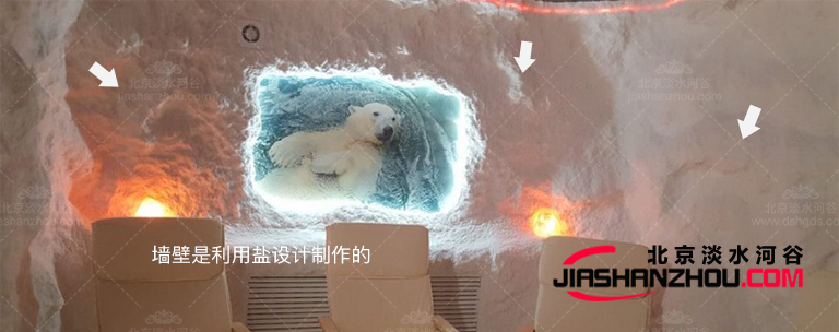 天然洞穴旅馆