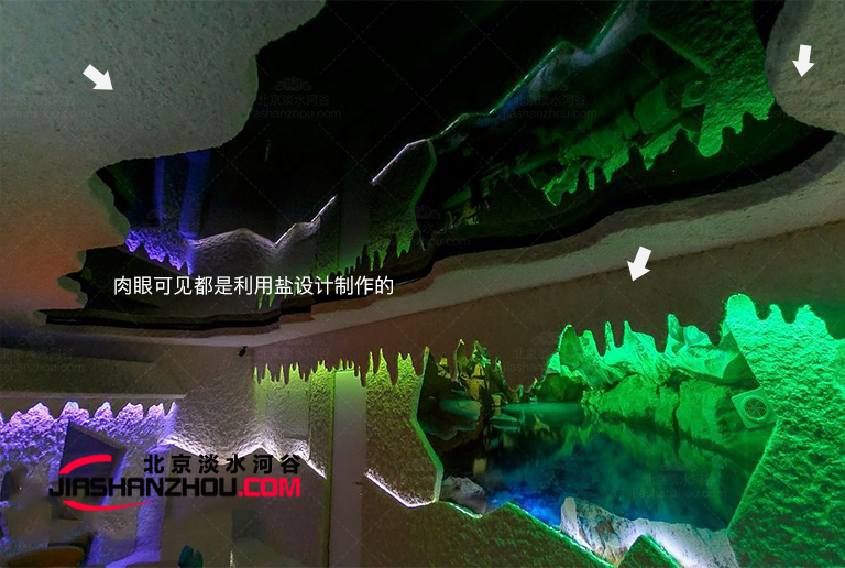 盐屋汗蒸房