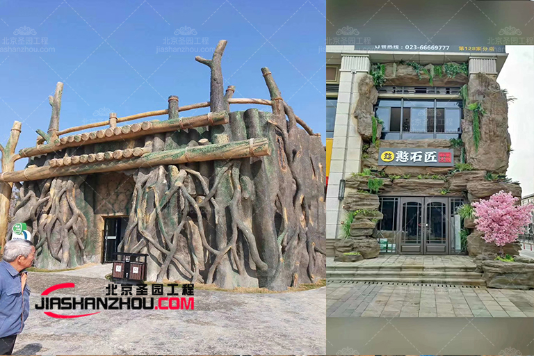 特色亲子酒店
