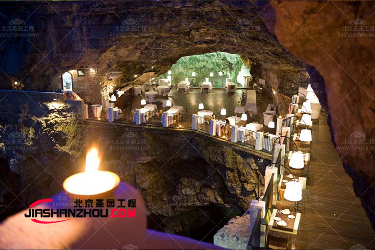 岩洞酒店