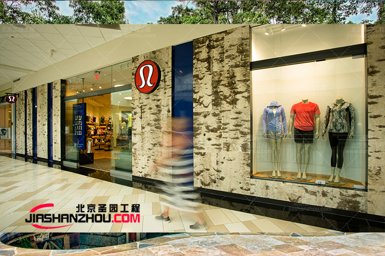 仿真树皮酒店