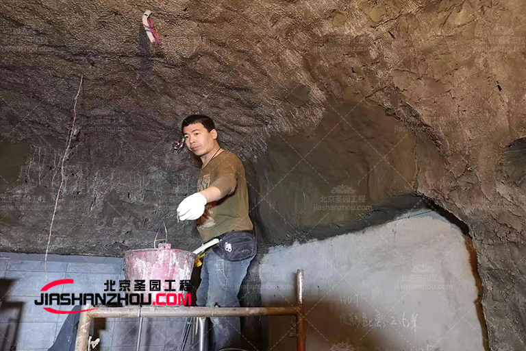盐洞酒吧