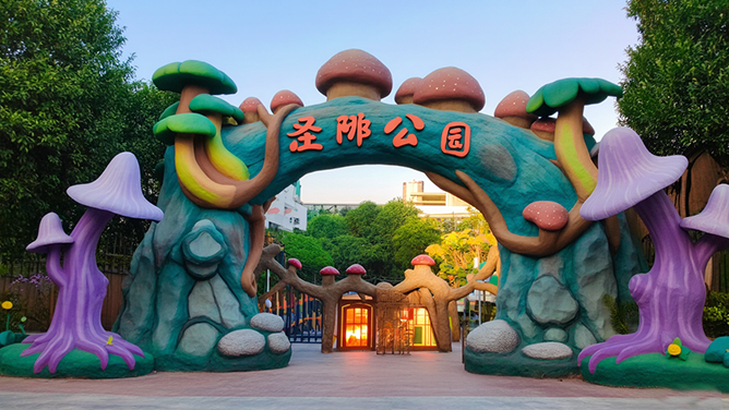 仿真树大门