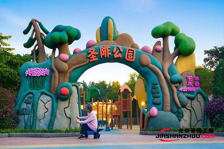 水泥假山大门.jpg