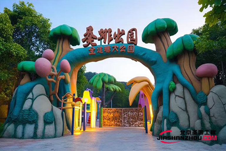 塑石假山大门.jpg