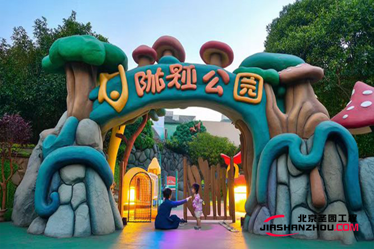 塑石假山大门.jpg