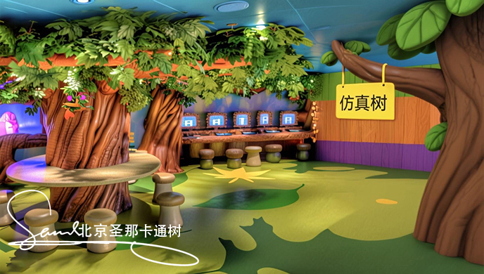 卡通仿真树