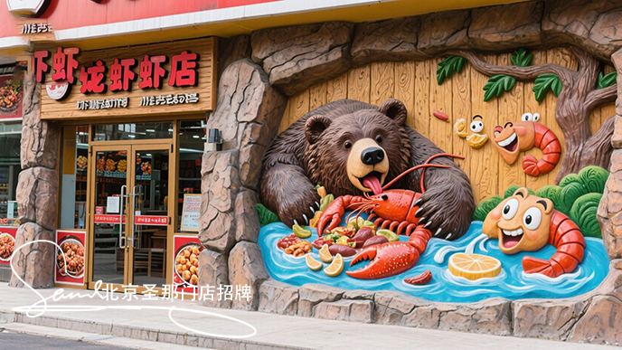 门店招牌