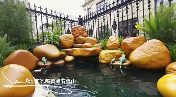 黄蜡石假山