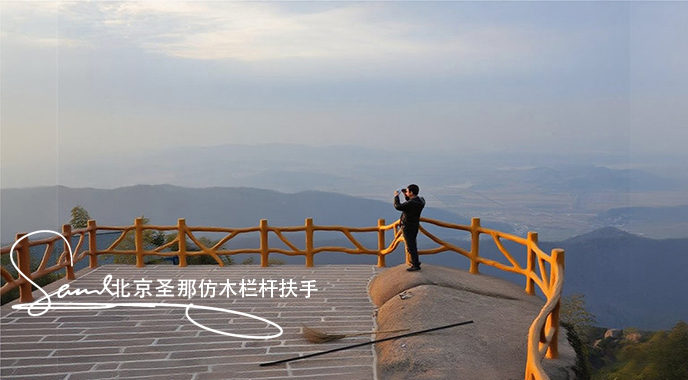jimeng-2025-06-25-1151-正在施工制作的旅游区楼梯室外安全围栏设计制作过程，美工正在施工制作，先用钢筋焊接....jpeg