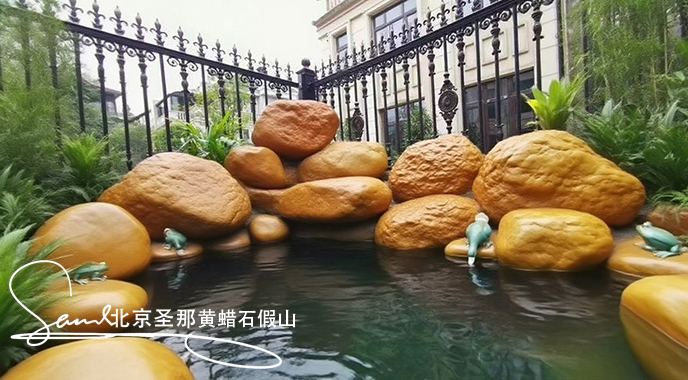 黄蜡石假山