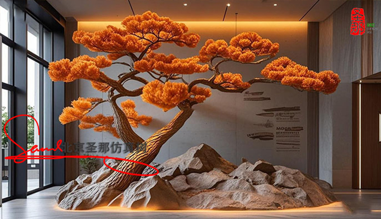仿真树