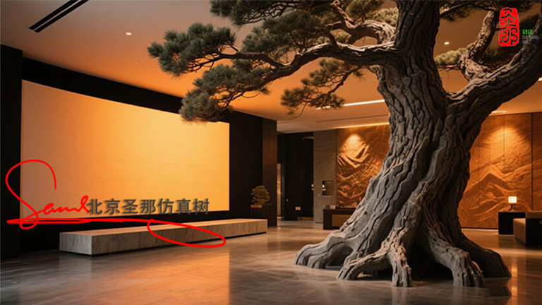 仿真树