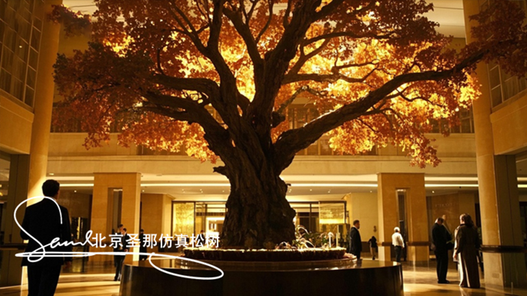 仿真树