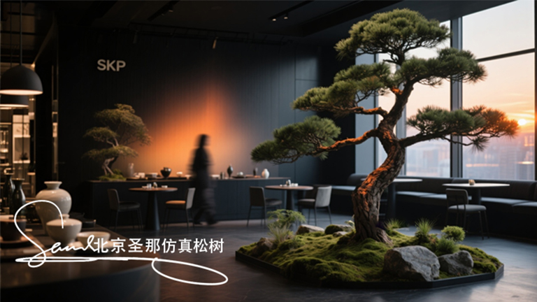 仿真树