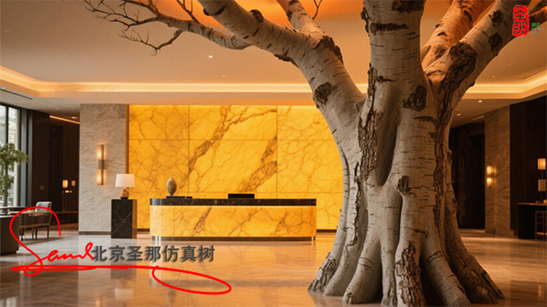 仿真树