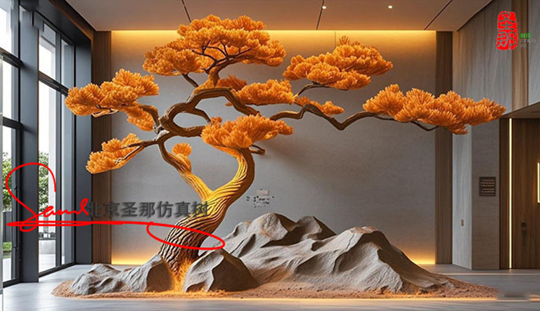 仿真树