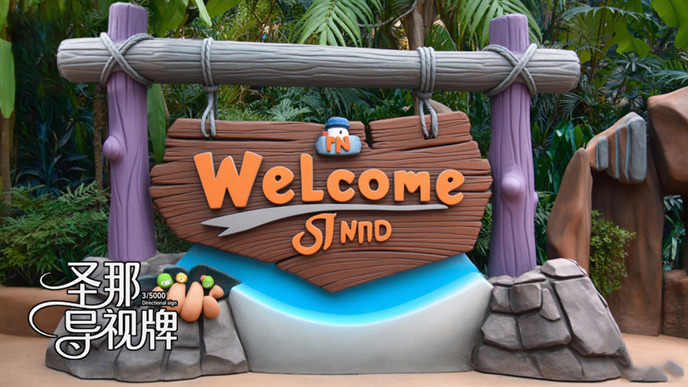 水泥仿木标识牌.jpg 水泥仿木标识牌