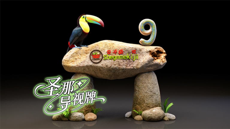 水泥仿木标识牌.jpg 水泥仿木标识牌