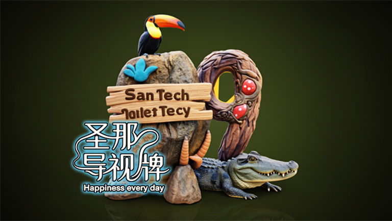 水泥仿木标识牌