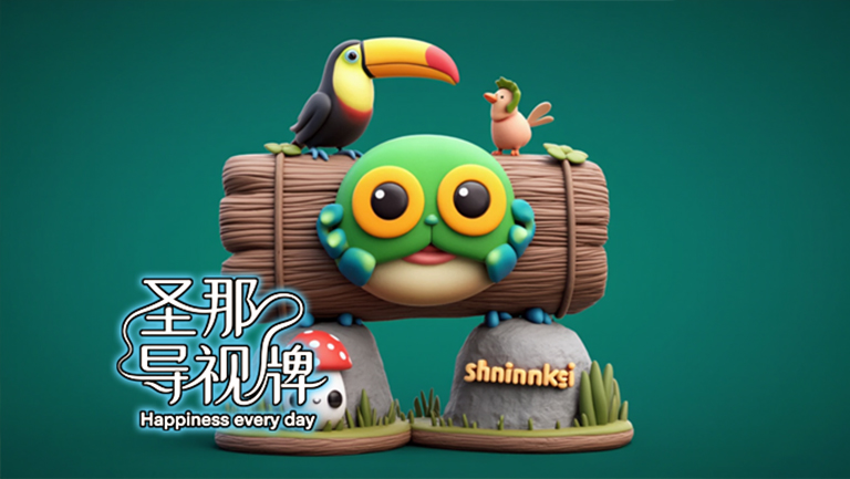 水泥仿木标识牌