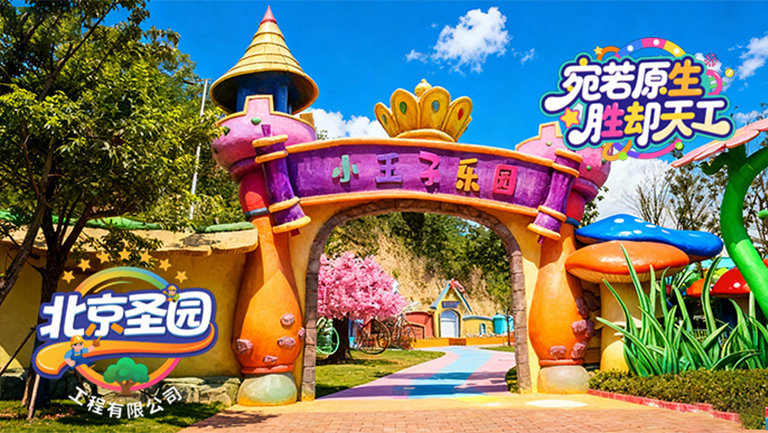 仿真树大门.jpg 仿真树大门